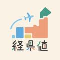 月間20万人が利用する旅の記録アプリ「経県値」が大型