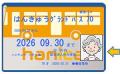高齢者専用定期券「はんきゅうグランドパス70」の運賃