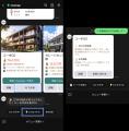 湘南エリア特化の賃貸検索サービス「roomap」 公式LIN