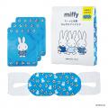 【miffy】目にごほうび！ひんやりアイマスクと ミッフ