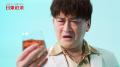 お笑い芸人AMEMIYA熱唱！日東紅茶の「水出しアイステ