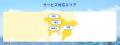 【地元人材】1都3県地域特化型人材派遣サービス「ジモ