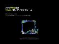 水月雨（MOONDROP）×『ドールズフロントライン2』コラ