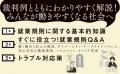 「残業申請するな」は違法？ 弁護士が職場の“モヤモヤ