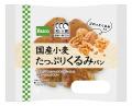Pascoの『和小麦』を代表する「国産小麦」シリーズか
