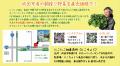 【野菜と共に何かを届ける！逆境を越えて夢の直売所が