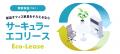 【独自調査：61】オフィスバスターズが2026年3月度『