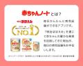 【日本初*】広告枠付き「乳幼児用おむつ替え台」の無