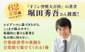 ２００以上ある脳のクセが私たちの行動を翻弄している