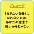 ２００以上ある脳のクセが私たちの行動を翻弄している