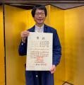 Thinker取締役 小山佳祐が「日本機械学会賞（技術）」