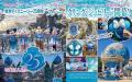 「東京ディズニーシー(R)25周年“スパークリング・ジュ