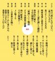 〈古今東西「食」をめぐる「本」の先に広がる世界〉「