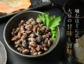 楽天ランキング3部門で1位獲得の高級納豆「まぼutf-8