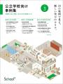 コトブキシーティング、「EDIX東京2026」へ出展utf-8