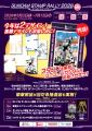 ＜TOKYOガンダムプロジェクト2026＞臨海副都心エutf-8