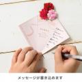 As-meエステール「HAPPY MOTHER’S DAY」 母の日限定キ