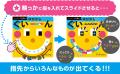 0～2歳児が夢中になる”しかけムービングえほん”『ゆび