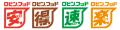 スーパーみたいでスーパーじゃない「驚楽（きょutf-8