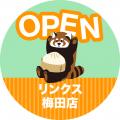 大阪・梅田に、関西エリア最大のグラニフが登場utf-8