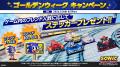 『ソニックレーシング クロスワールド』 PlayStation(