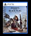 『アサシン クリード ブラック フラッグ RE:シンクロ