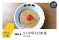【京都初出店も！】京都高島屋S.C.［T８］に『衣・食