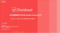 【Databeat】無料eBook「広告運用者のためのClaude Co