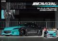 オプション２０２６年６月号発売！特集は「湾岸ＢＡＳ