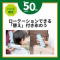 涼しさにひと工夫　ハンズの暑さ対策2026