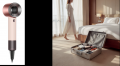 ダイソンビューティー、「Dyson Supersonic(TM) Trave