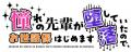 新作オリジナルコミック『憧れの先輩が堕落していたの