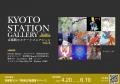 【デジタルギャラリー】京都駅直結のKYOTO STATION GA