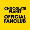 ファン待望！チョコプラファンクラブ CHOCOLATE PLANE
