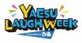 YAESU LAUGH WEEK Presented by ぴあ第６弾コンテンツ