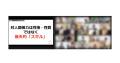 リピートを生む関係性づくりを学ぶ「サロスタセミナー
