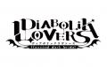 『DIABOLIK LOVERS』15周年記念オーケストラコンサー