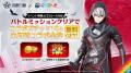荒野行動×にじさんじコラボ第4弾4月25日(土)より開催