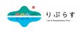 一般社団法人りぷらす、Vision・Mission・Value を改