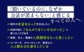 ポジティブ心理学とコーチングの権威が教える「傾聴の