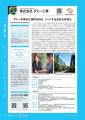 信用調査会社・東京商工リサーチが認めた優良企業のみ