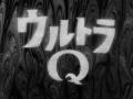 「ULTRAMAN EXHIBITION -ウルトラマンシリーズ60周年