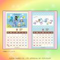 「はぴだんぶい」のスマホカレンダー（5～6月）がセブ
