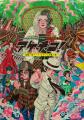 東京ドリームパークに新劇場「EX THEATER ARIAKE」本