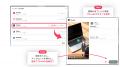株式会社Mavericksは、動画生成AI「NoLang」にThreads