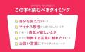 世界200万部突破！自分への言葉を変える『あなたはあ