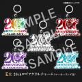 アーティストデビュー20周年記念！歌手・俳優・声優と