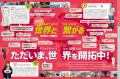 【拓殖大学】2027年版 拓殖大学案内パンフレットutf-8