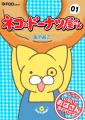 【フジテレビ】主演 飯島直子 FODオリジナルドラマ『