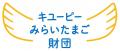 子どもたちが未来を生きる力を育むために。キユーピー